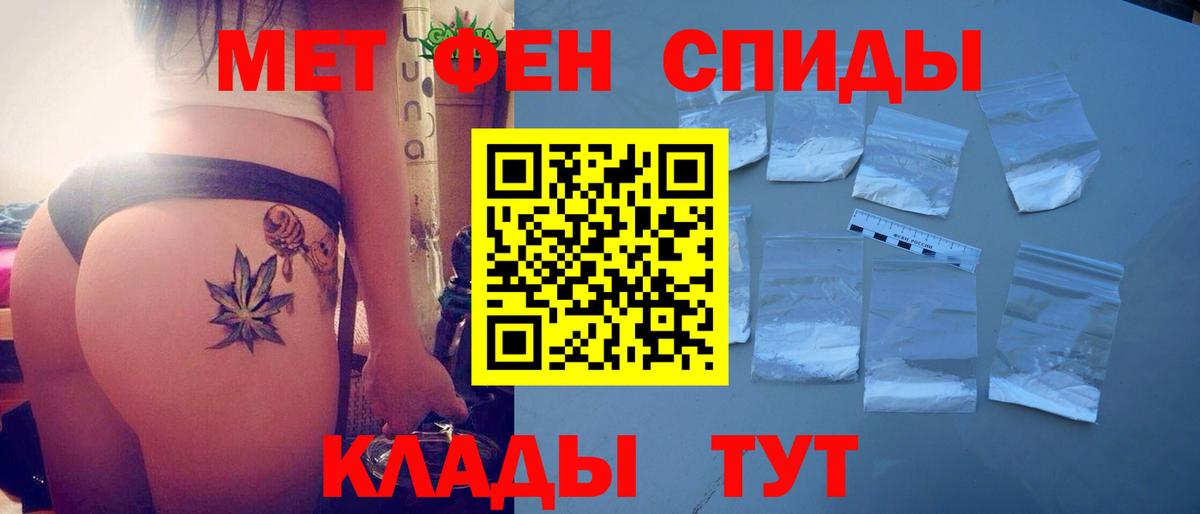 АМФ 97% Можайск
