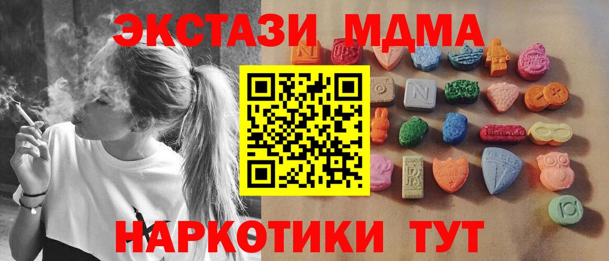 Экстази  ЭКСТАЗИ бентли  Вход с VPN  Можайск  Ecstasy XTC 