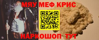 a pvp Гусиноозёрск