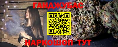 героин Гусь-Хрустальный