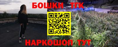 героин Гусь-Хрустальный