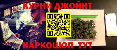 гашиш Гусев