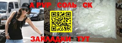 a pvp Гусиноозёрск
