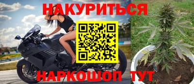 героин Гусь-Хрустальный