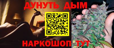 гашиш Гусев