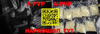 героин Гусь-Хрустальный