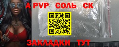 героин Гусь-Хрустальный