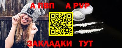a pvp Гусиноозёрск