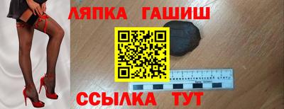 a pvp Гусиноозёрск