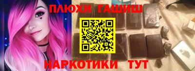 гашиш Гусев