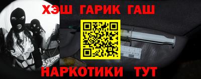 гашиш Гусев