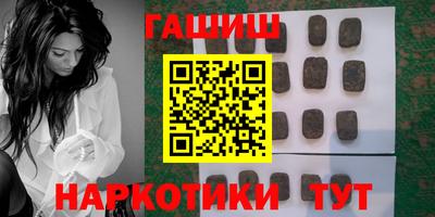 гашиш Гусев