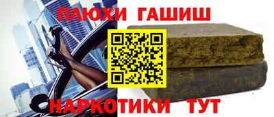 героин Гусь-Хрустальный