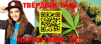 гашиш Гусев