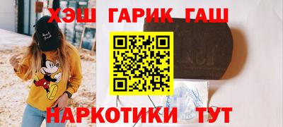героин Гусь-Хрустальный