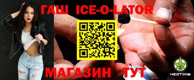 героин Гусь-Хрустальный