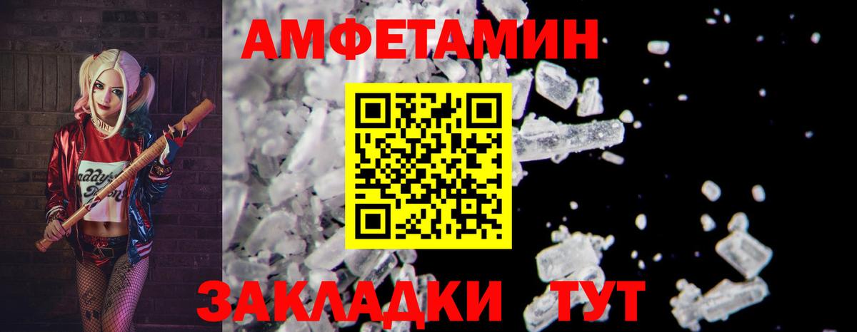 Можайск  МЕТАМФЕТАМИН мет  Вход с VPN 
