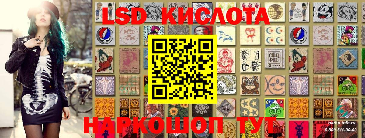 ГАШ  Мефедрон кристаллы  Кокаин  Марихуана  А ПВП СОЛЬ кристаллы  Можайск  Наркошоп  Вход с VPN 