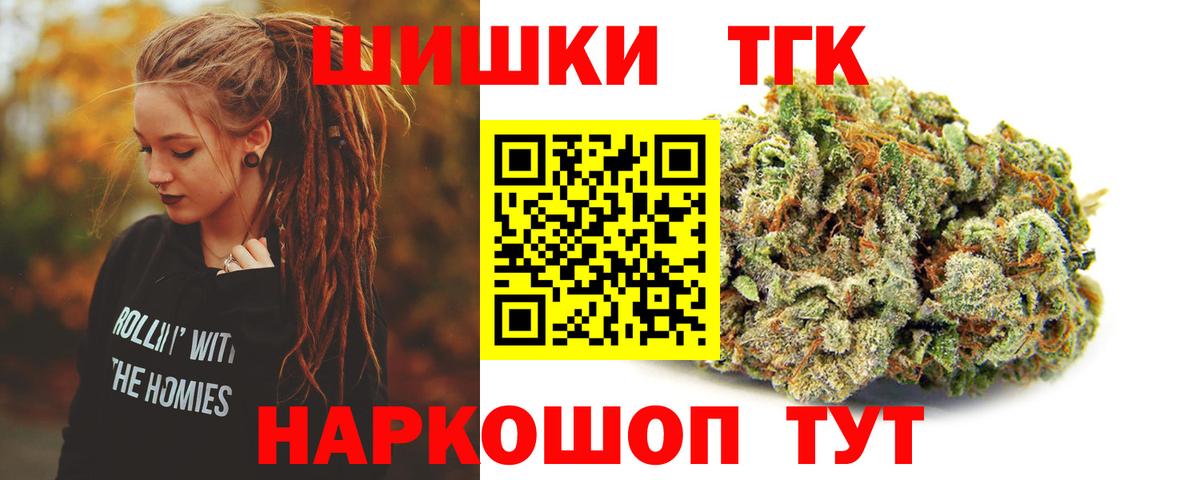 Бошки марихуана Amnesia  Вход с VPN  Марихуана тримм  Можайск  Каннабис сатива 