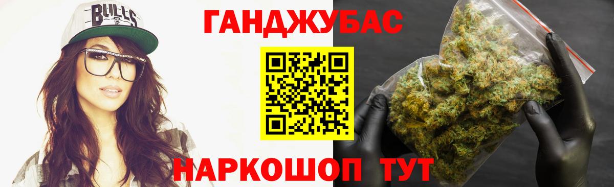 Каннабис THC 21% Можайск